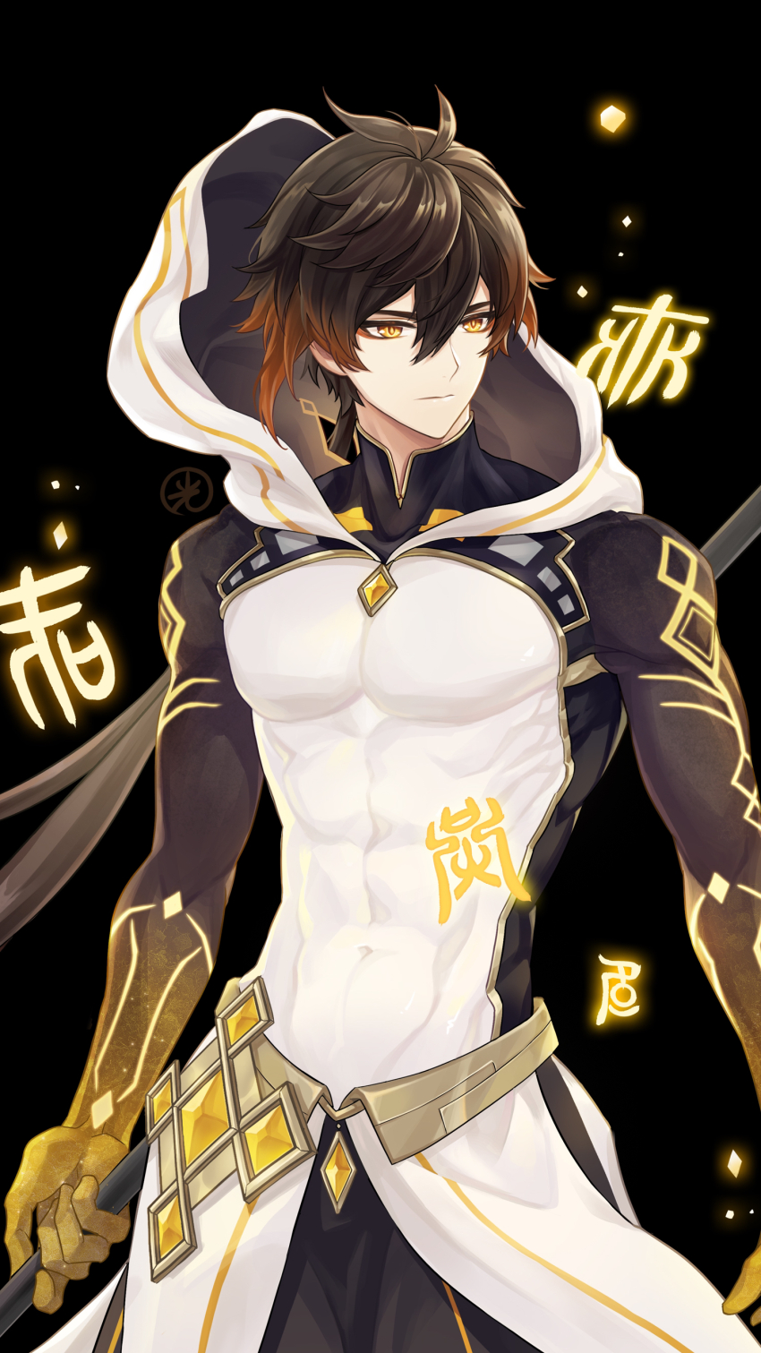 Zhongli (Archon) (Genshin Impact) Rule 34 Image