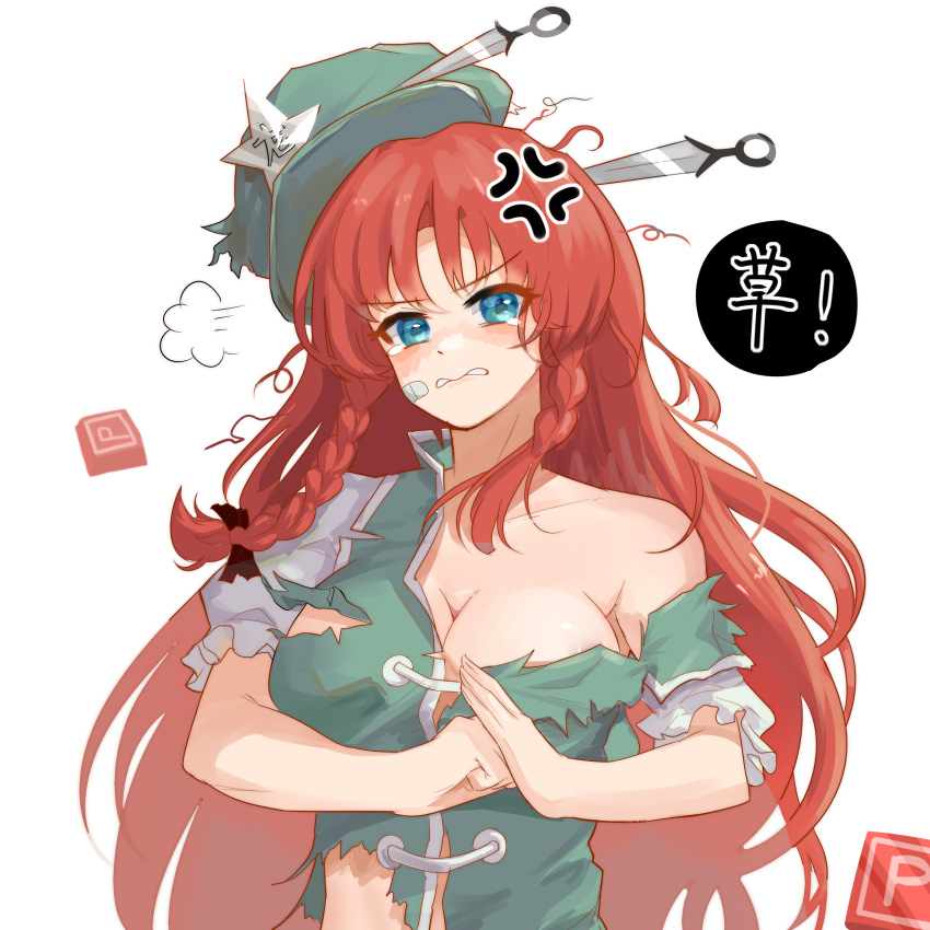 Hong Meiling (Touhou) Rule 34 Image