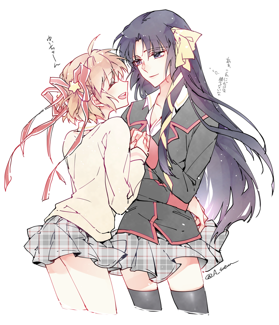 Kamikita Komari (Little Busters!) Rule 34 Image