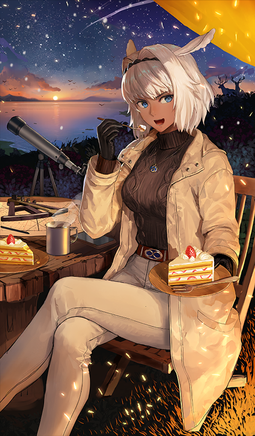 Caenis (Fate) Rule 34 Image