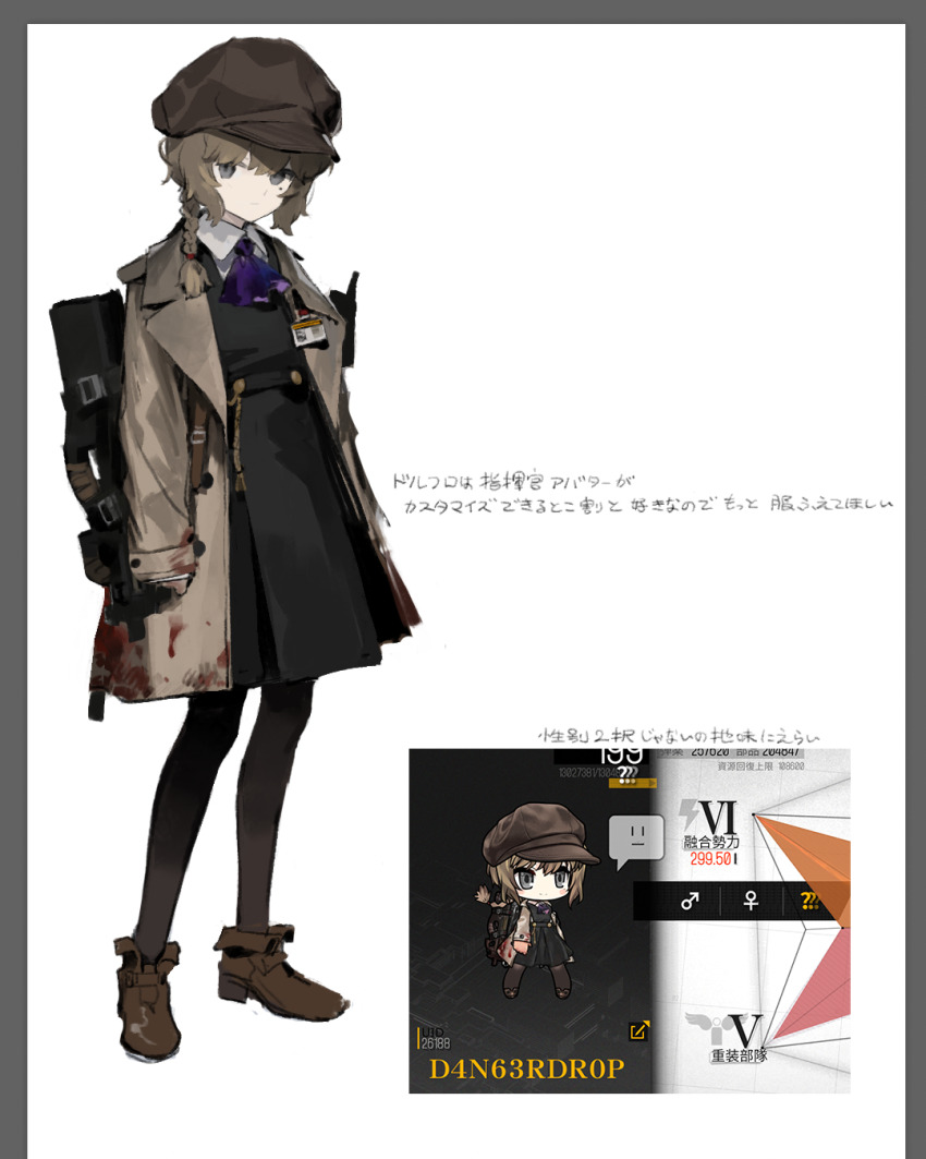Female Commander (Girls' Frontline) Rule 34 Image