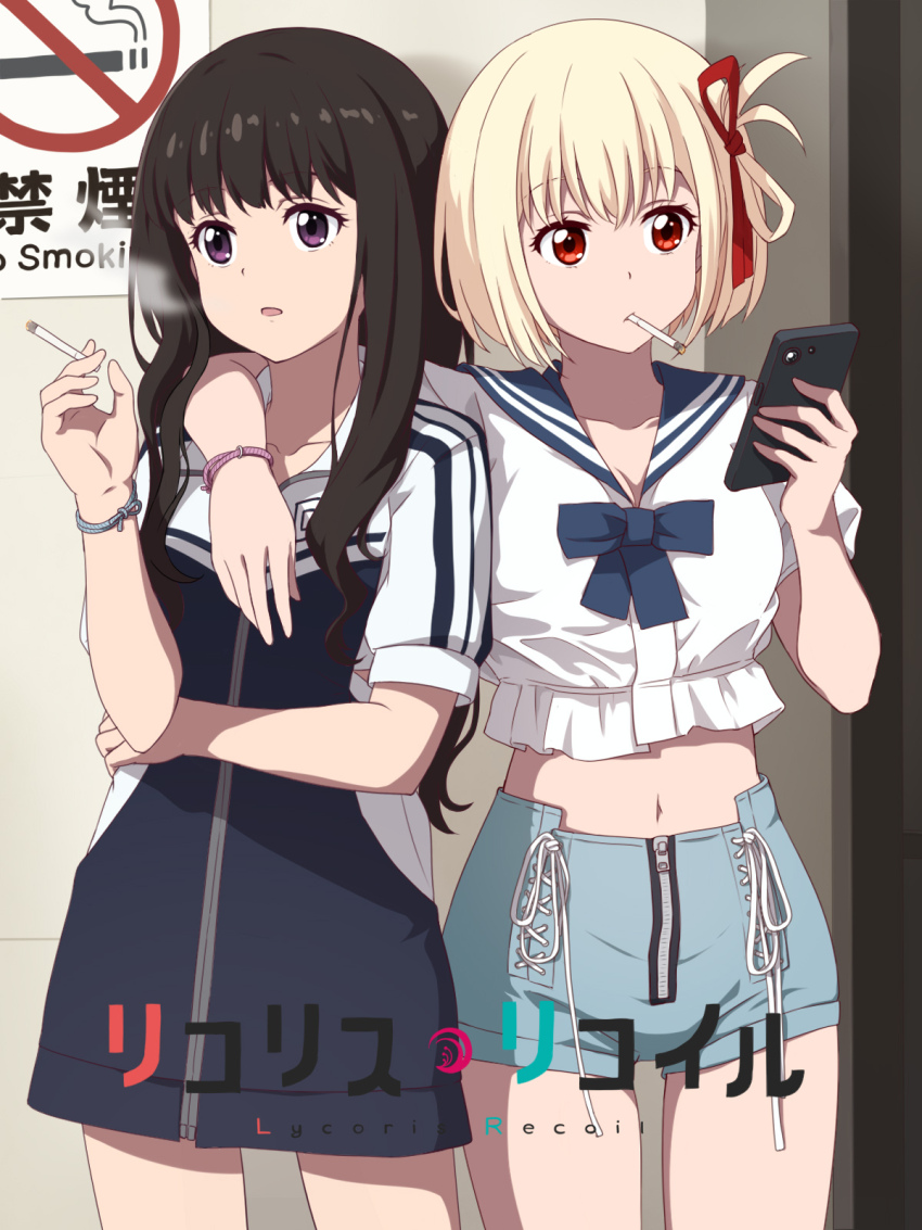 Inoue Takina (Lycoris Recoil) Rule 34 Image