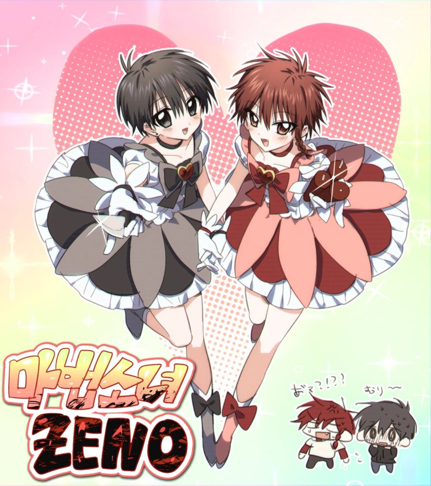 Zeno (Game) Rule 34 Image