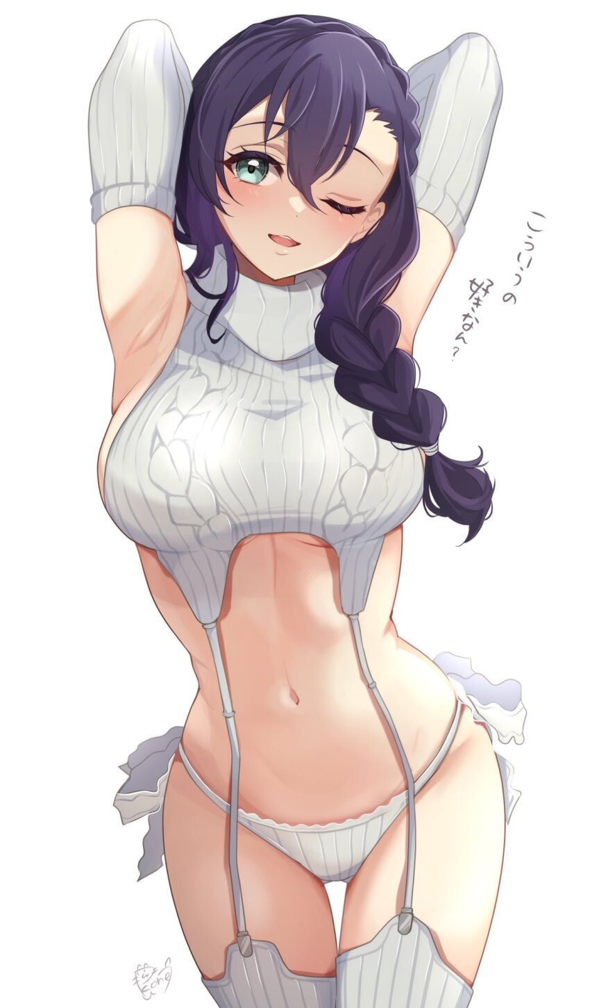 Tojo Nozomi (Love Live!) Rule 34 Image