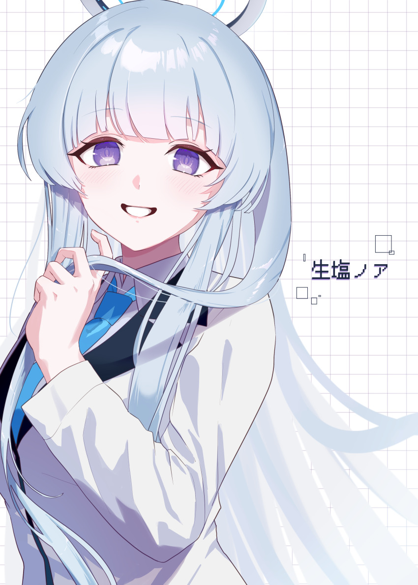 Noa (Blue Archive) Rule 34 Image