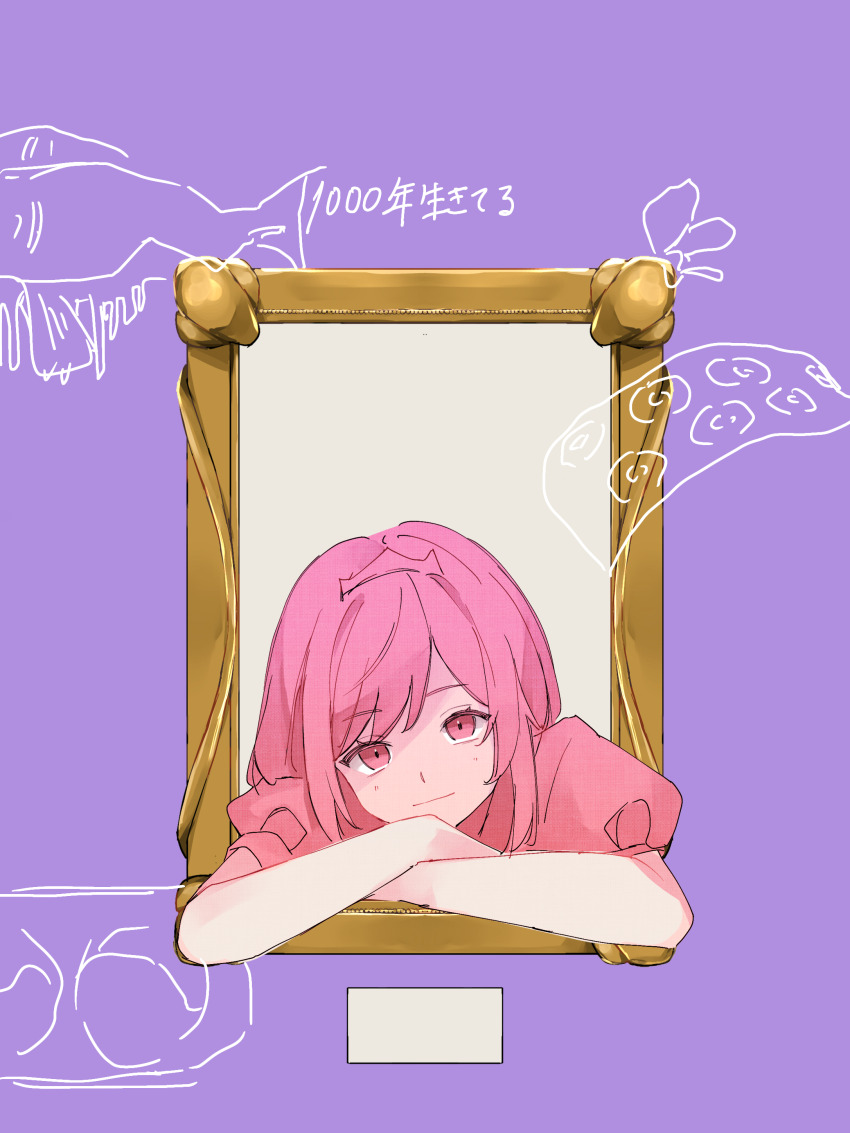 1000-Nen Ikiteru (Vocaloid) Rule 34 Image