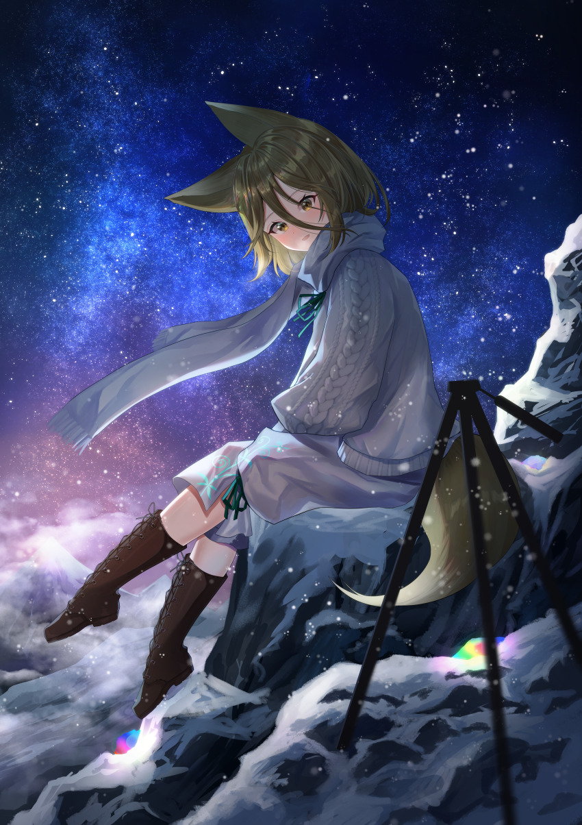 Kudamaki Tsukasa (Touhou) Rule 34 Image