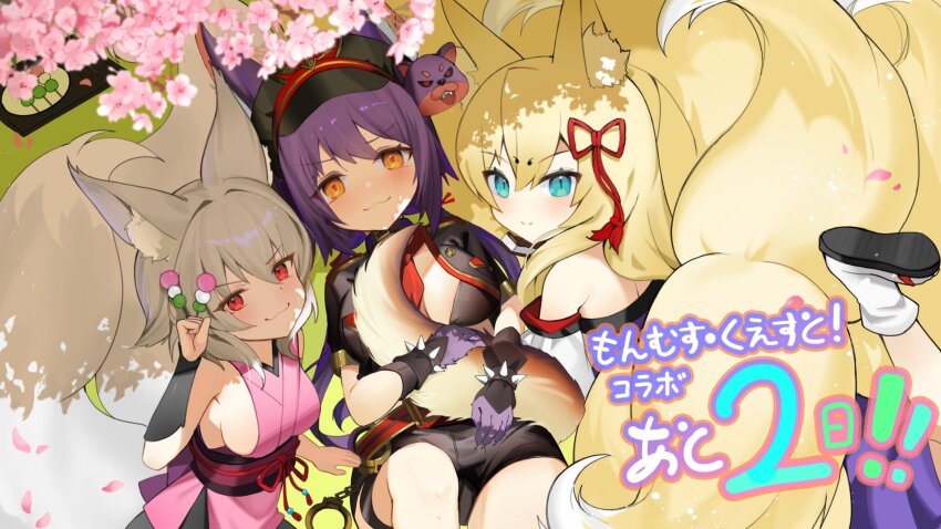 Mon-Musu Quest! Rule 34 Image
