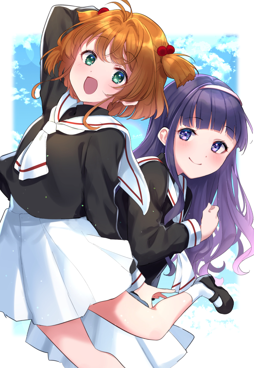 Kinomoto Sakura (Cardcaptor Sakura) Rule 34 Image