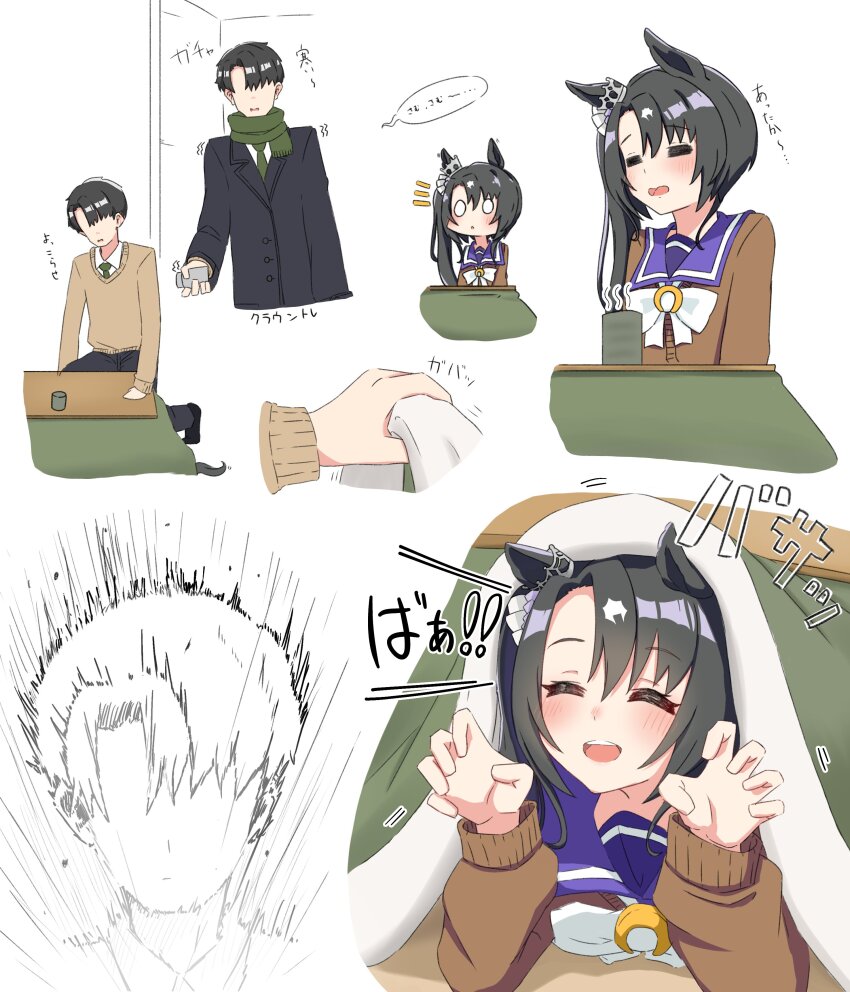 Satono Crown (Umamusume) Rule 34 Image