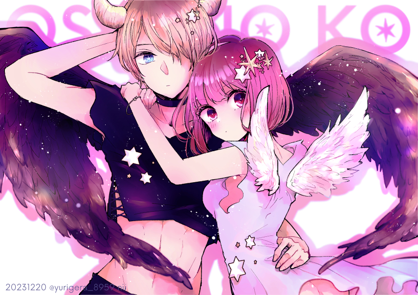 Arima Kana (Oshi No Ko) Rule 34 Image