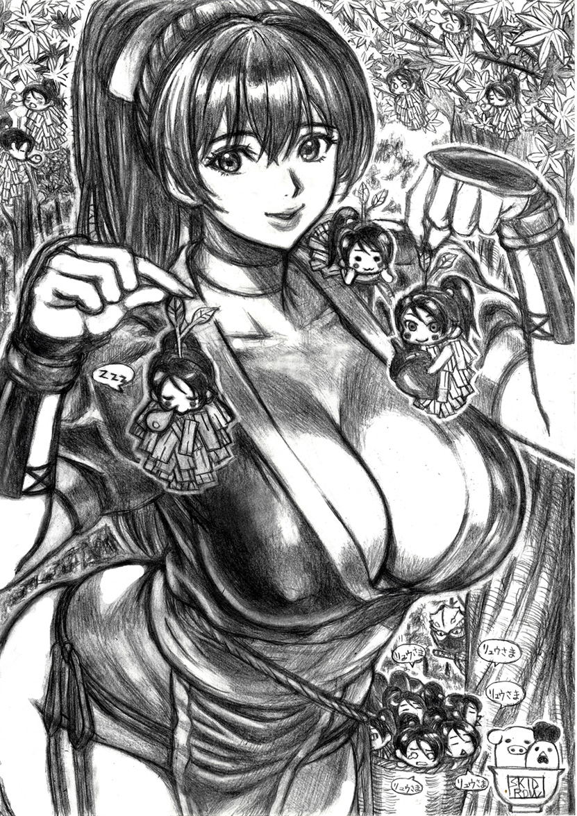 Kasumi (Doa) Rule 34 Image