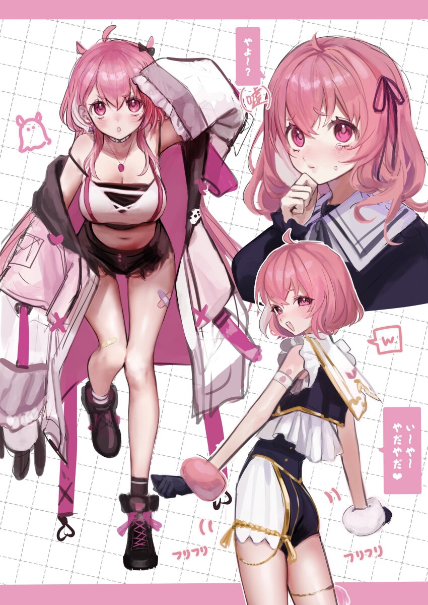 Sasaki Saku (Nijisanji) Rule 34 Image