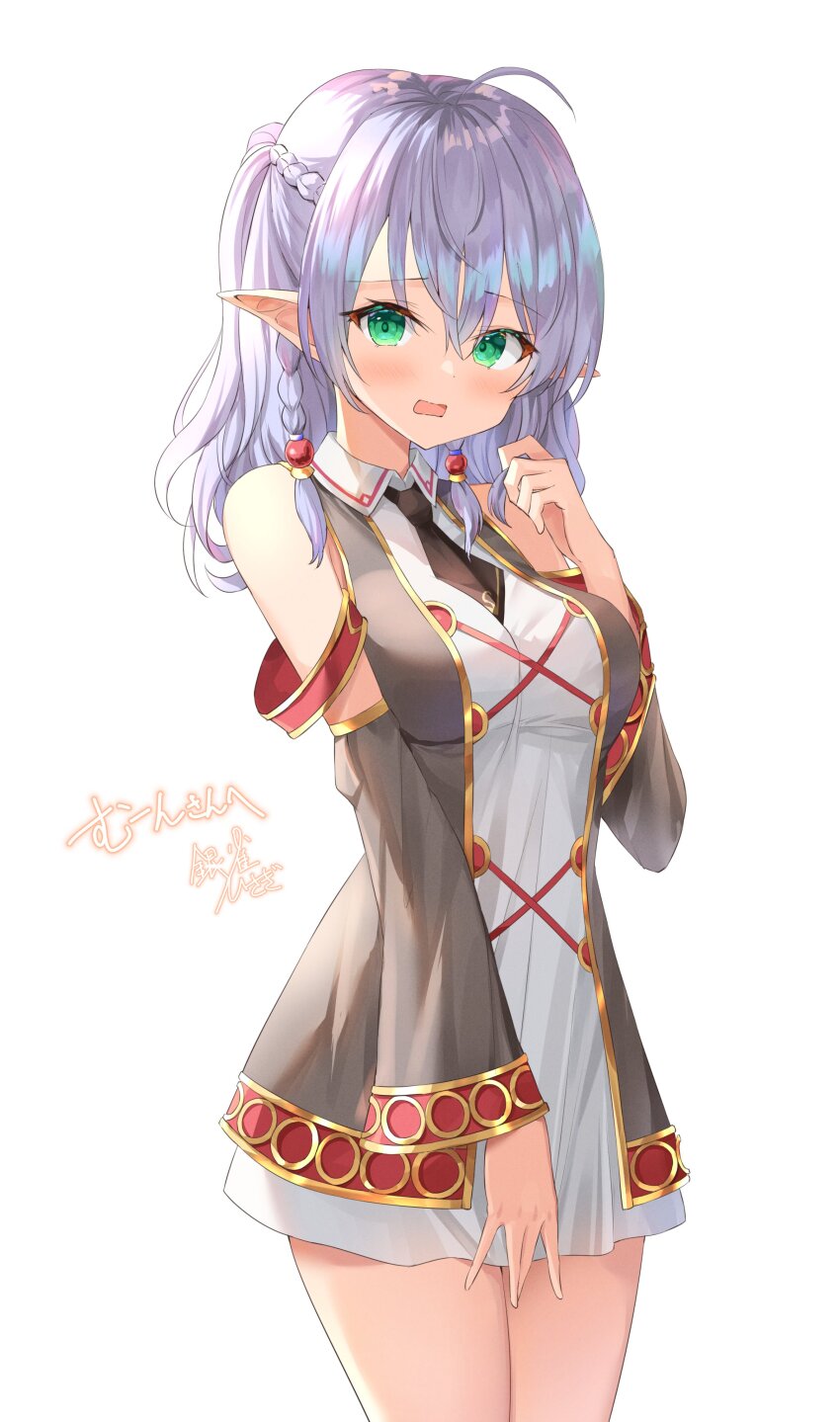 Iris Mysteria! Rule 34 Image