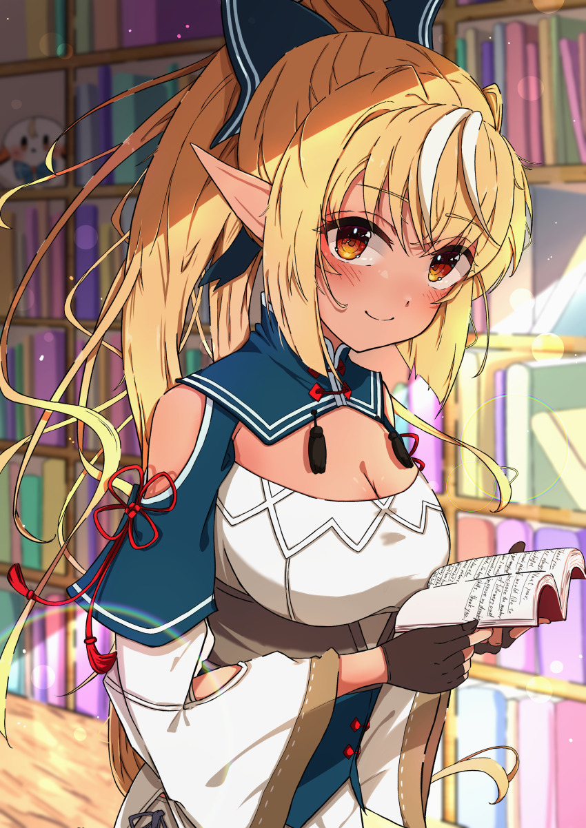 Elfriend (Shiranui Flare) Rule 34 Image