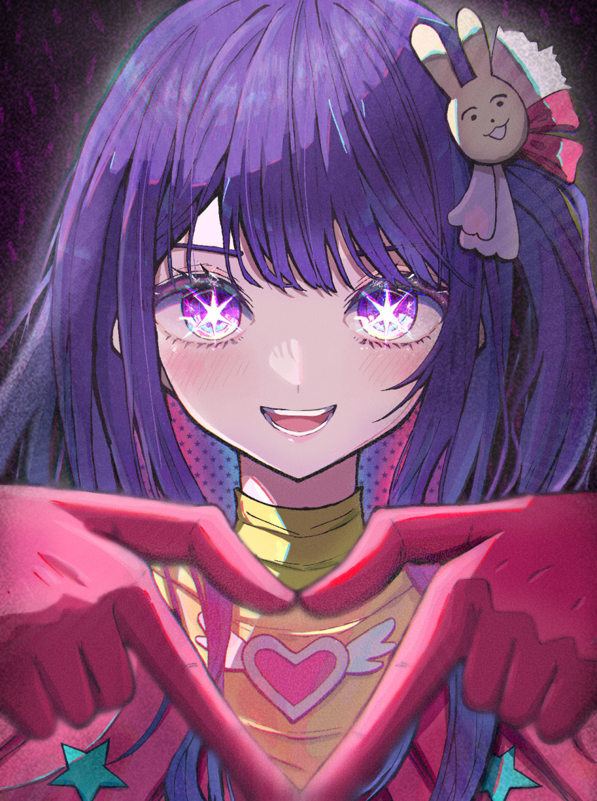 Hoshino Ai (Oshi No Ko) Rule 34 Image