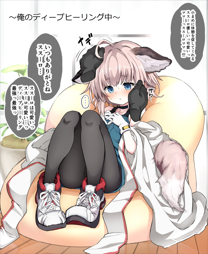 Oripathy Lesion (Arknights) Rule 34 Image