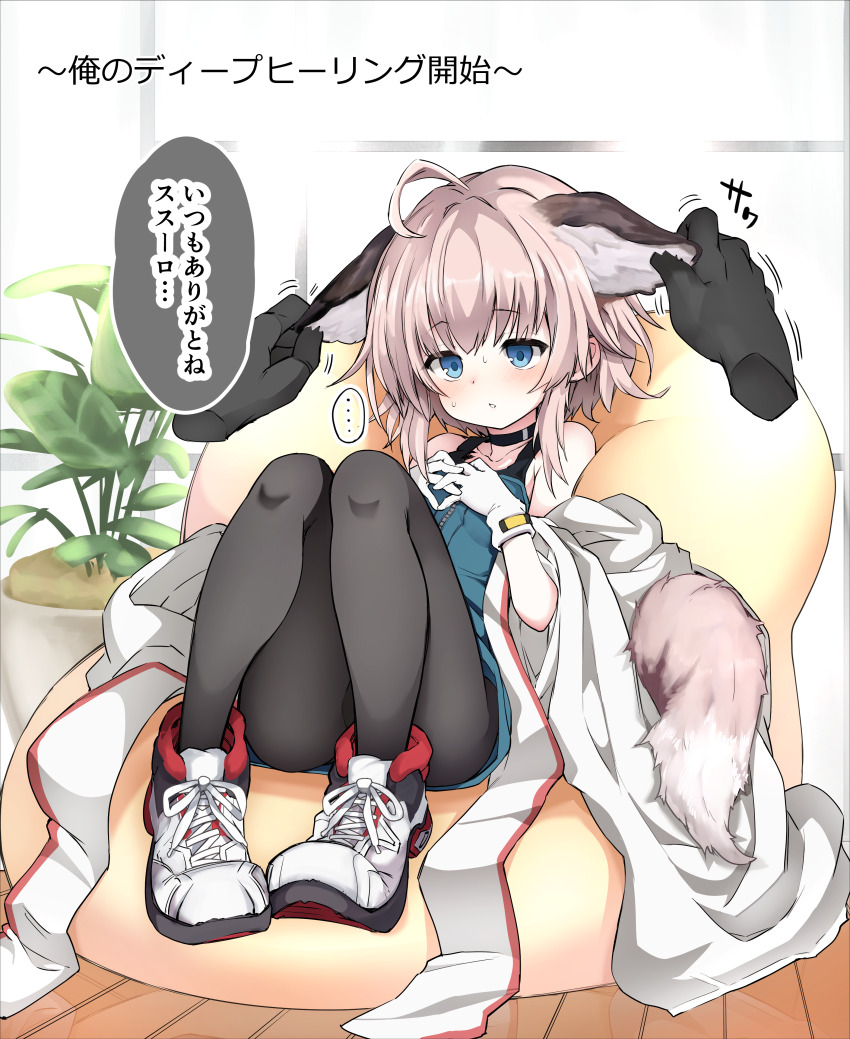 Oripathy Lesion (Arknights) Rule 34 Image