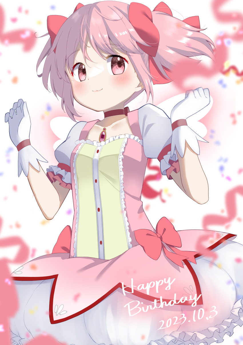 Kaname Madoka (Mahou Shoujo Madoka Magica) Rule 34 Image