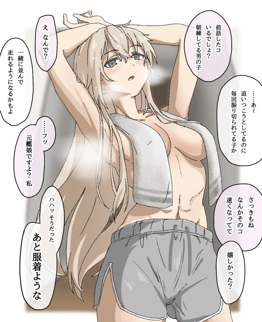 Kantai Collection Rule 34 Image