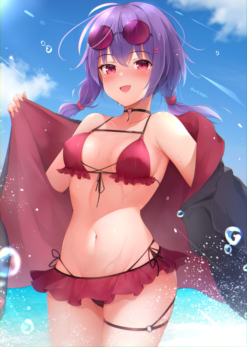 Yuzuki Yukari (Voiceroid) Rule 34 Image