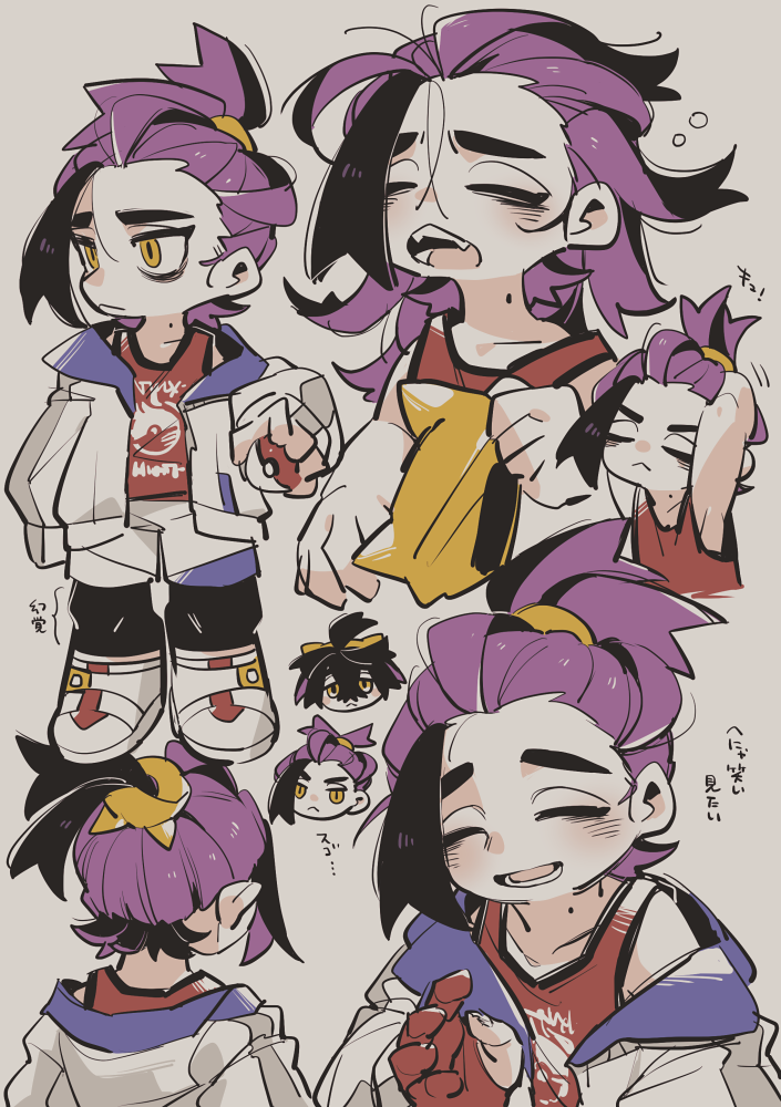 Kieran (Pokemon) Rule 34 Image