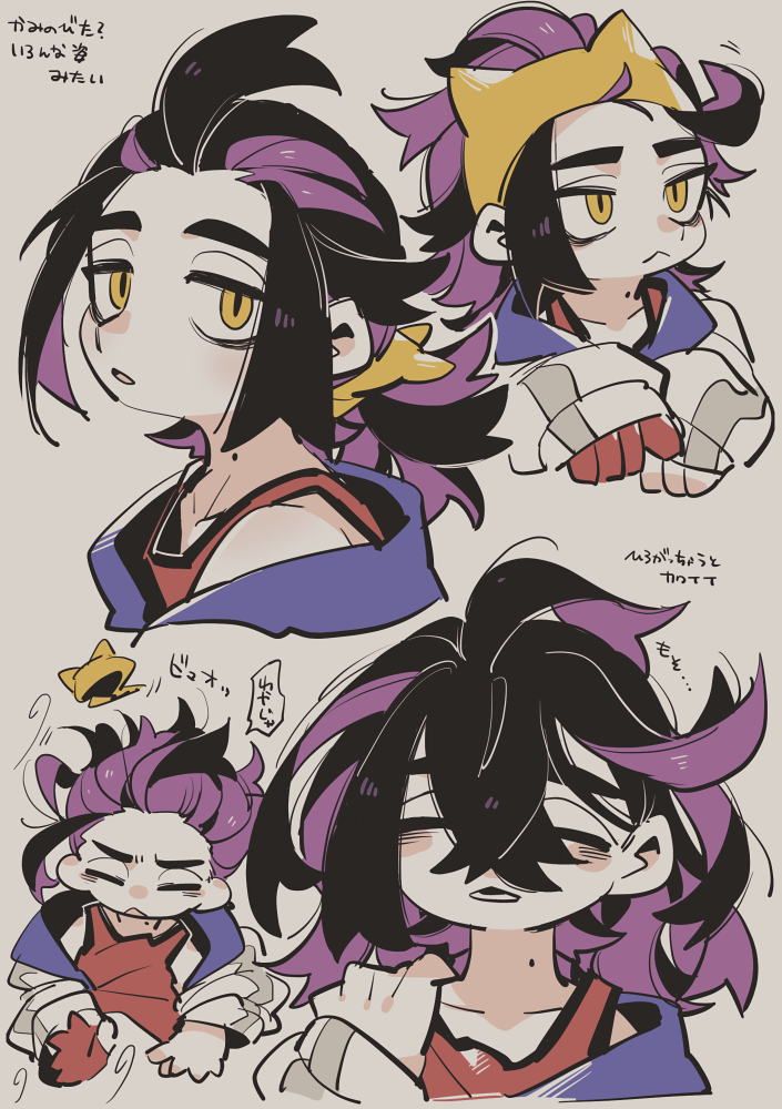 Kieran (Pokemon) Rule 34 Image