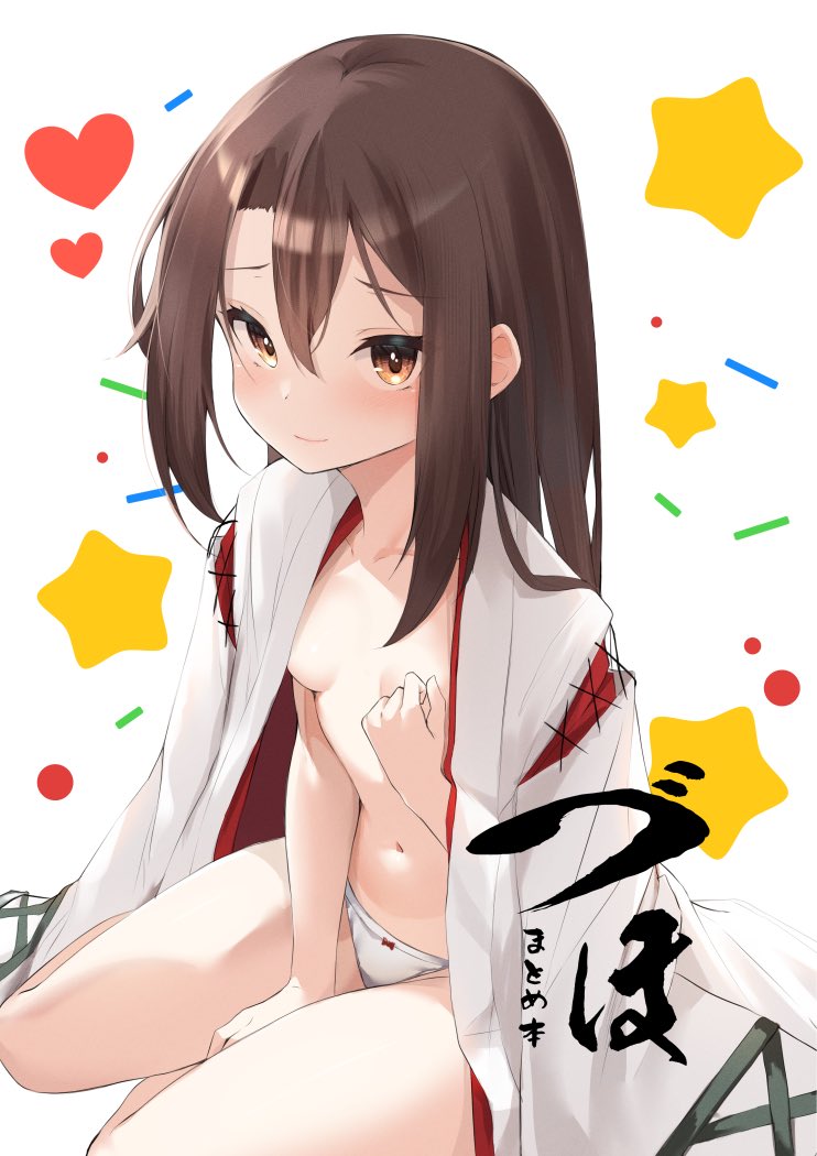 Character Request (Kantai Collection) Rule 34 Image