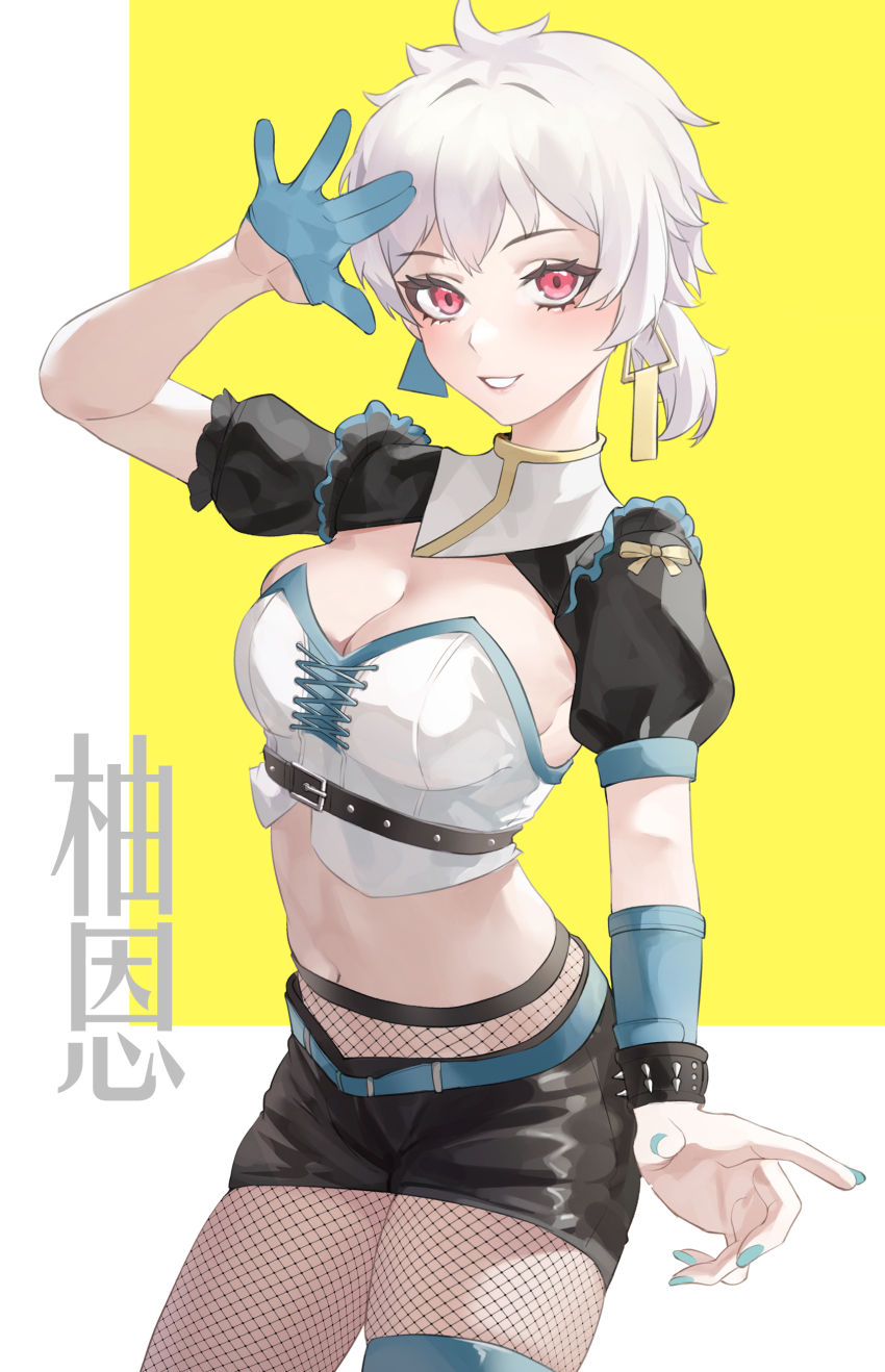 Eoe Rule 34 Image