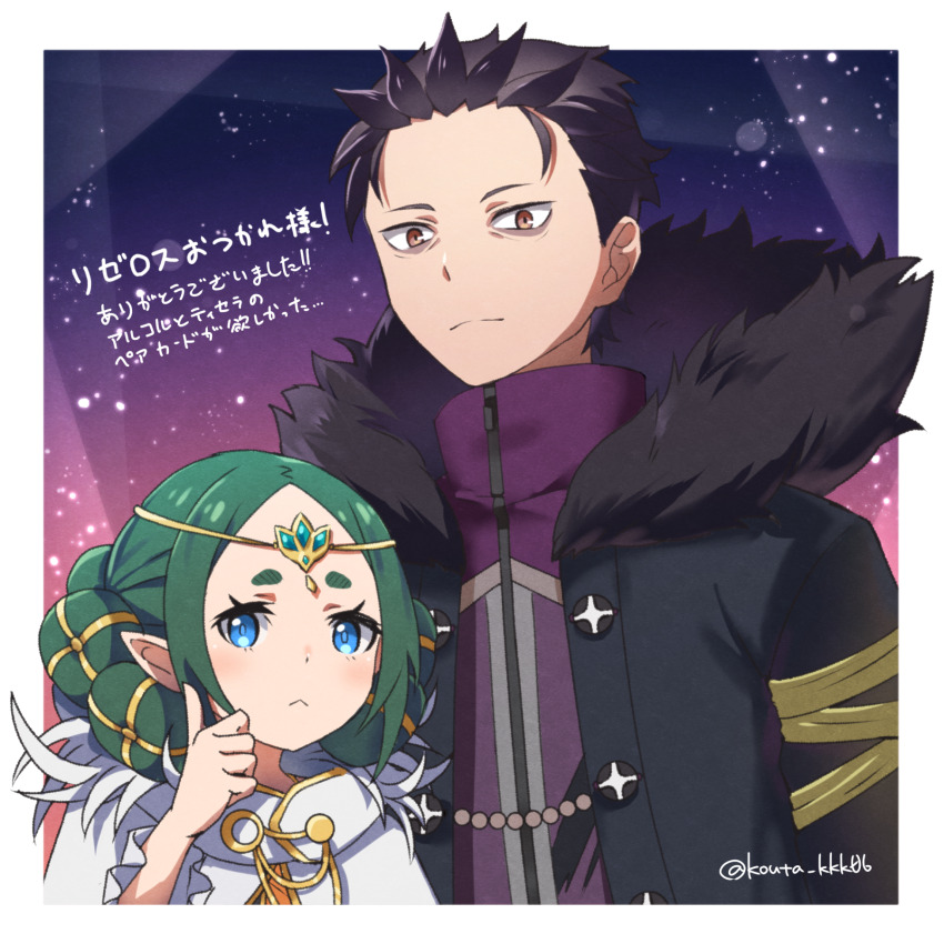 Natsuki Subaru (Re:Zero Kara Hajimeru Isekai Seikatsu) Rule 34 Image