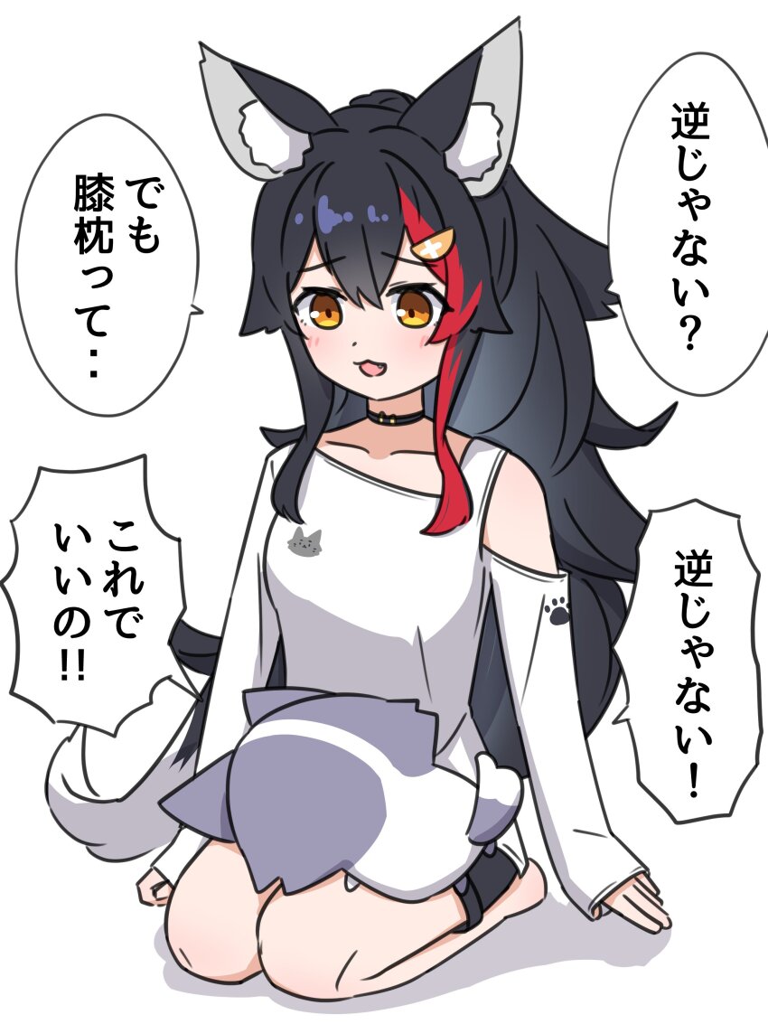 Miofa (Ookami Mio) Rule 34 Image