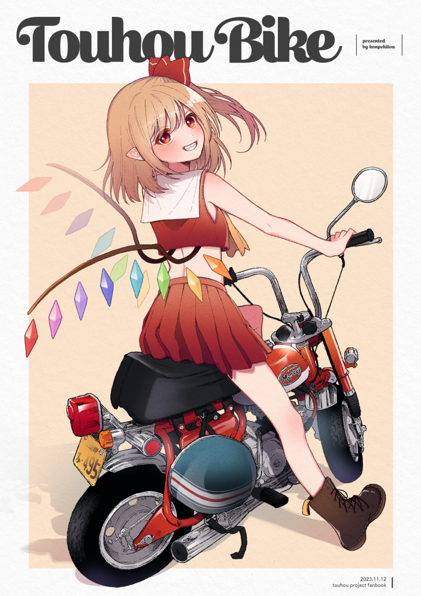 Flandre Scarlet (Touhou) Rule 34 Image