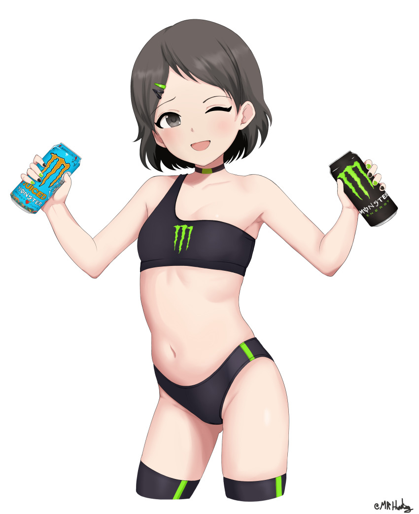 Sasaki Chie (Idolmaster) Rule 34 Image