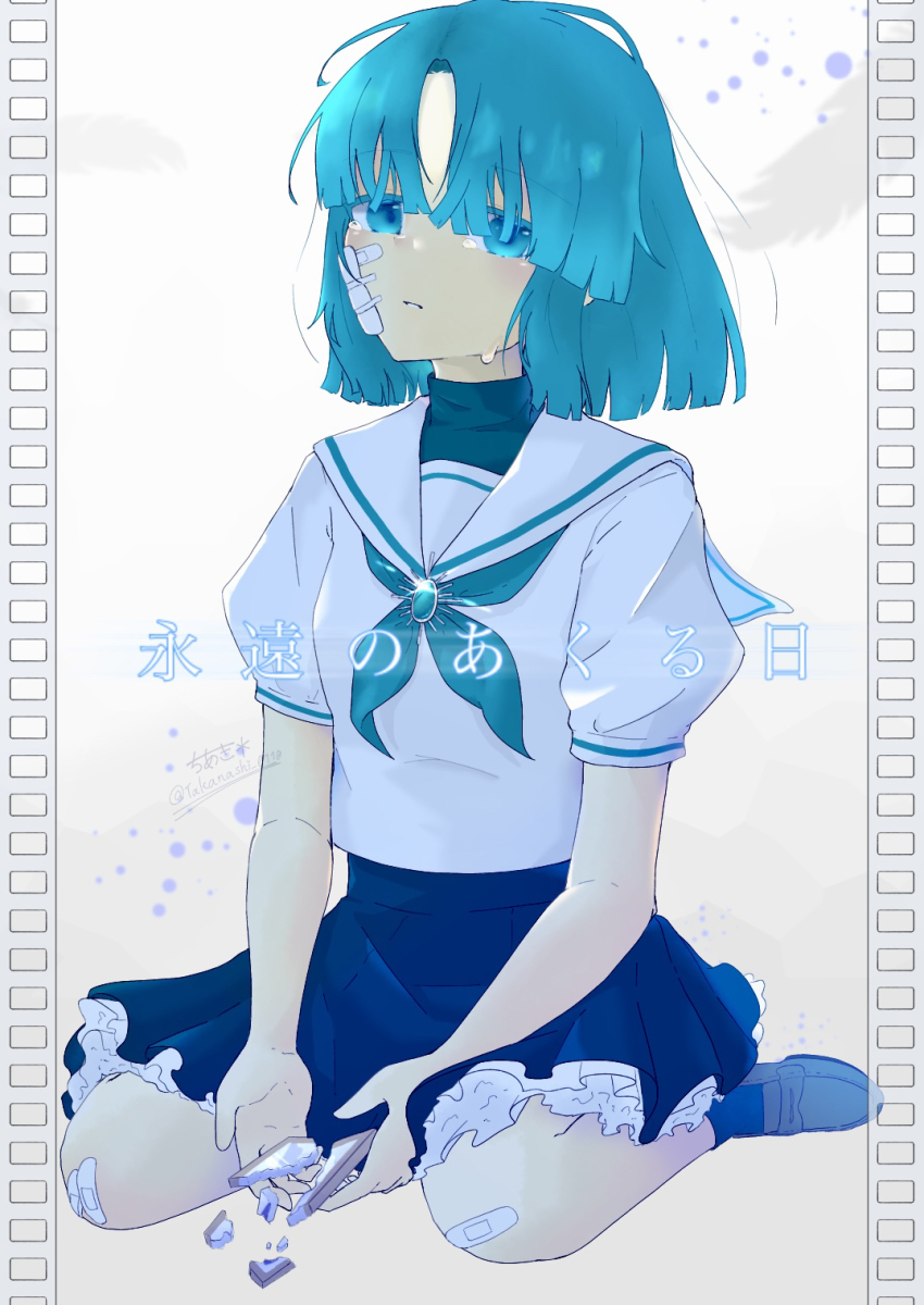 Ado (Utaite) Rule 34 Image