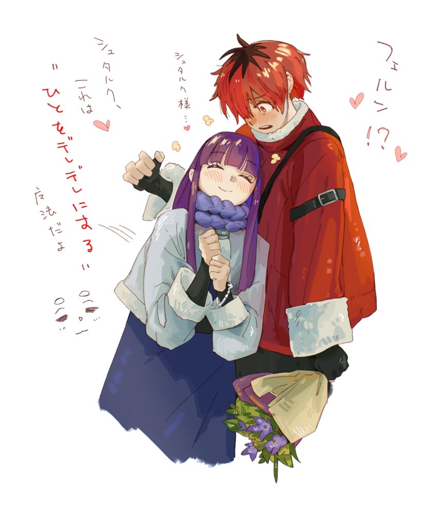Fern (Sousou No Frieren) Rule 34 Image