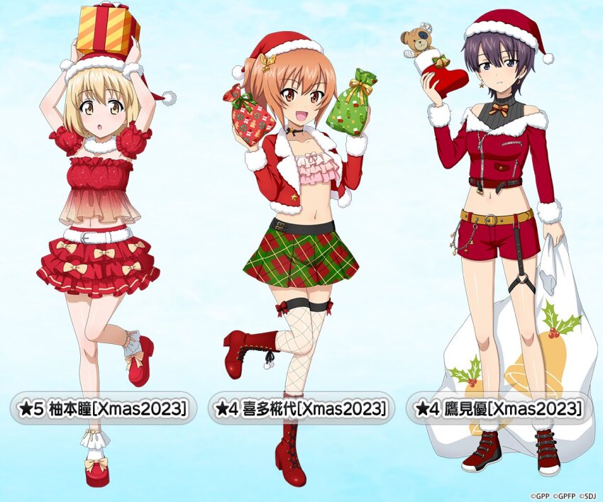 Christmas Rule 34 Image