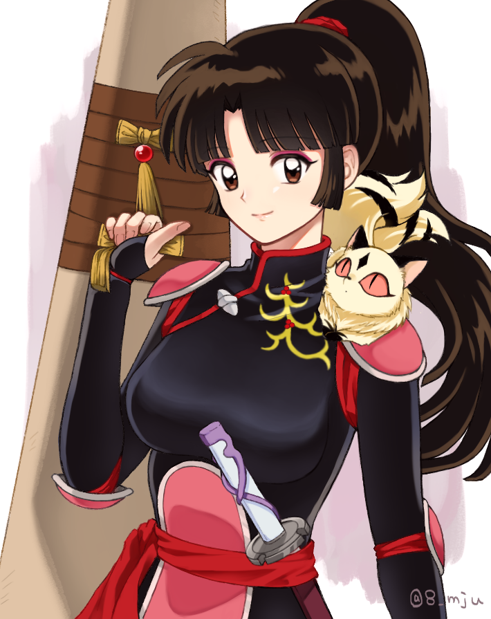 Kirara (Inuyasha) Rule 34 Image