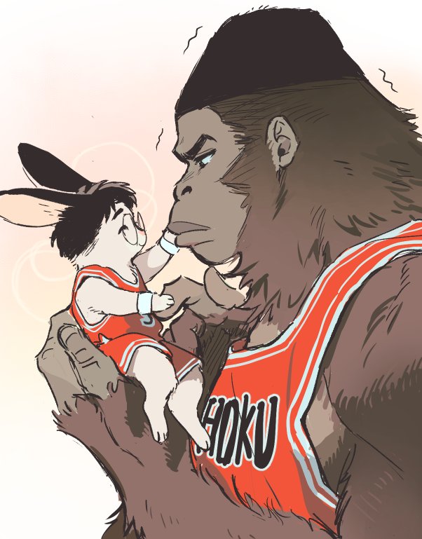 Slam Dunk (Series) Rule 34 Image
