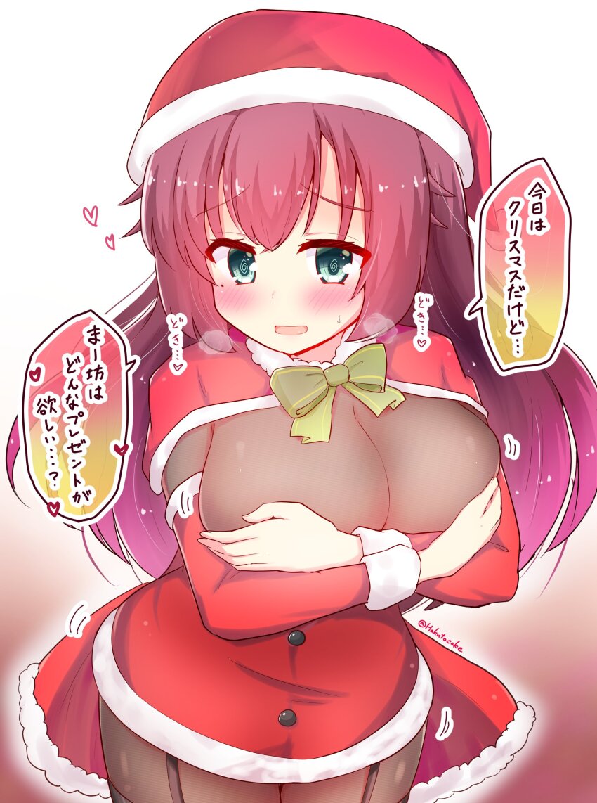 Maniwa Roka (Senren Banka) Rule 34 Image