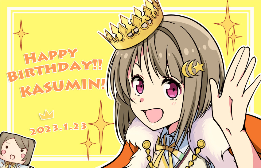 Nakasu Kasumi (Love Live!) Rule 34 Image