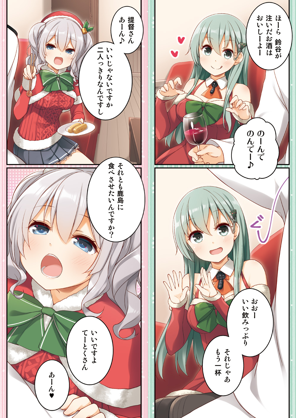 Admiral (Kancolle) Rule 34 Image