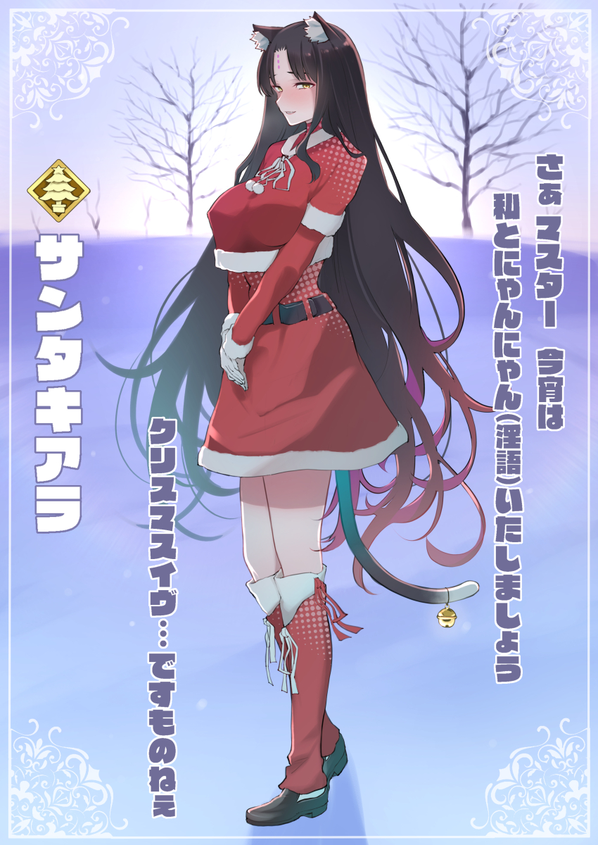 Sessyoin Kiara (Christmas) Rule 34 Image
