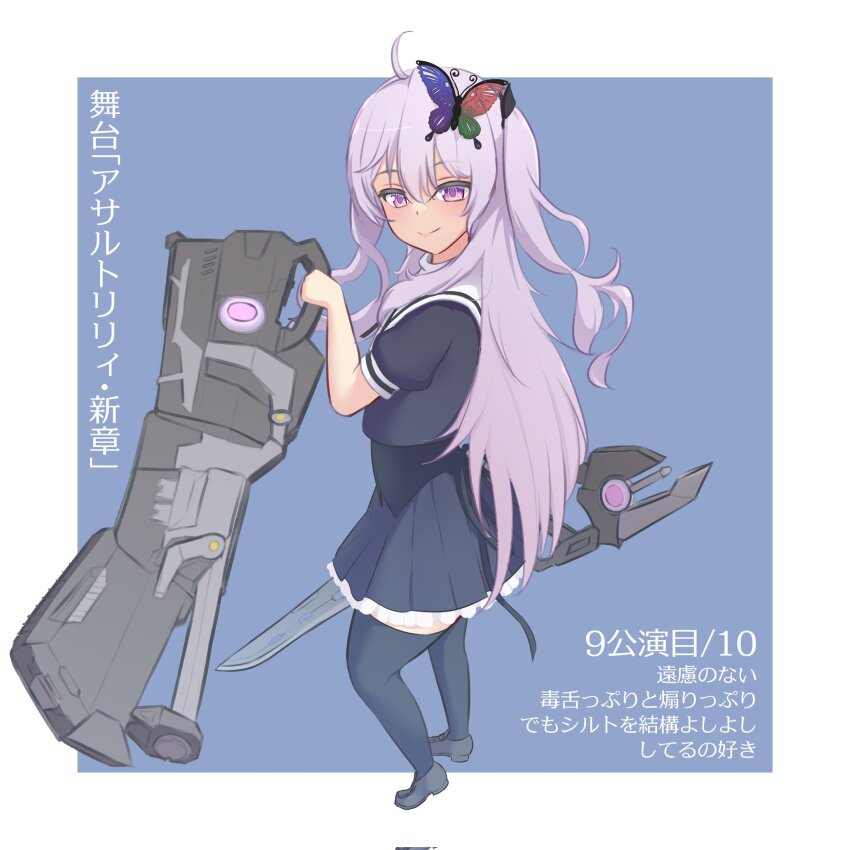 Assault Lily Rule 34 Image