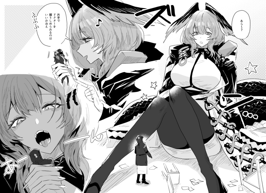 Doctor (Arknights) Rule 34 Image