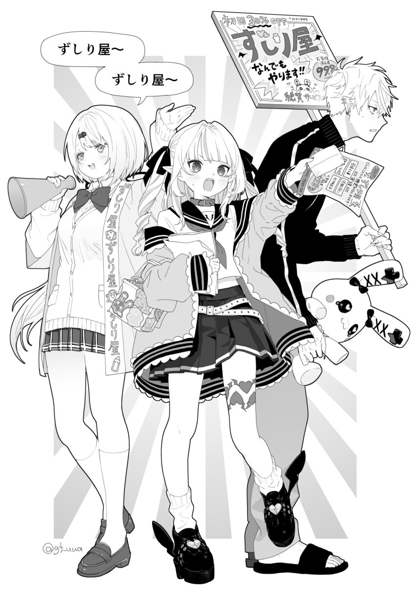 Kuzuha (Nijisanji) Rule 34 Image