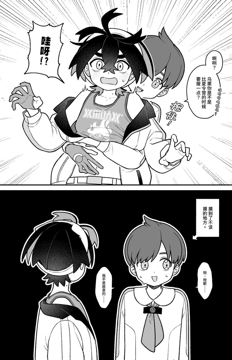 Florian (Pokemon) Rule 34 Image