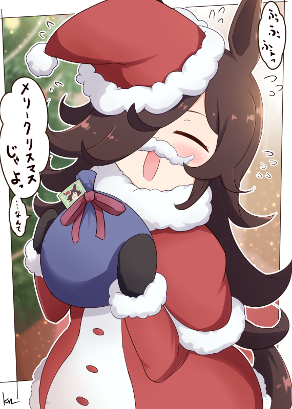 Rice Shower (Umamusume) Rule 34 Image