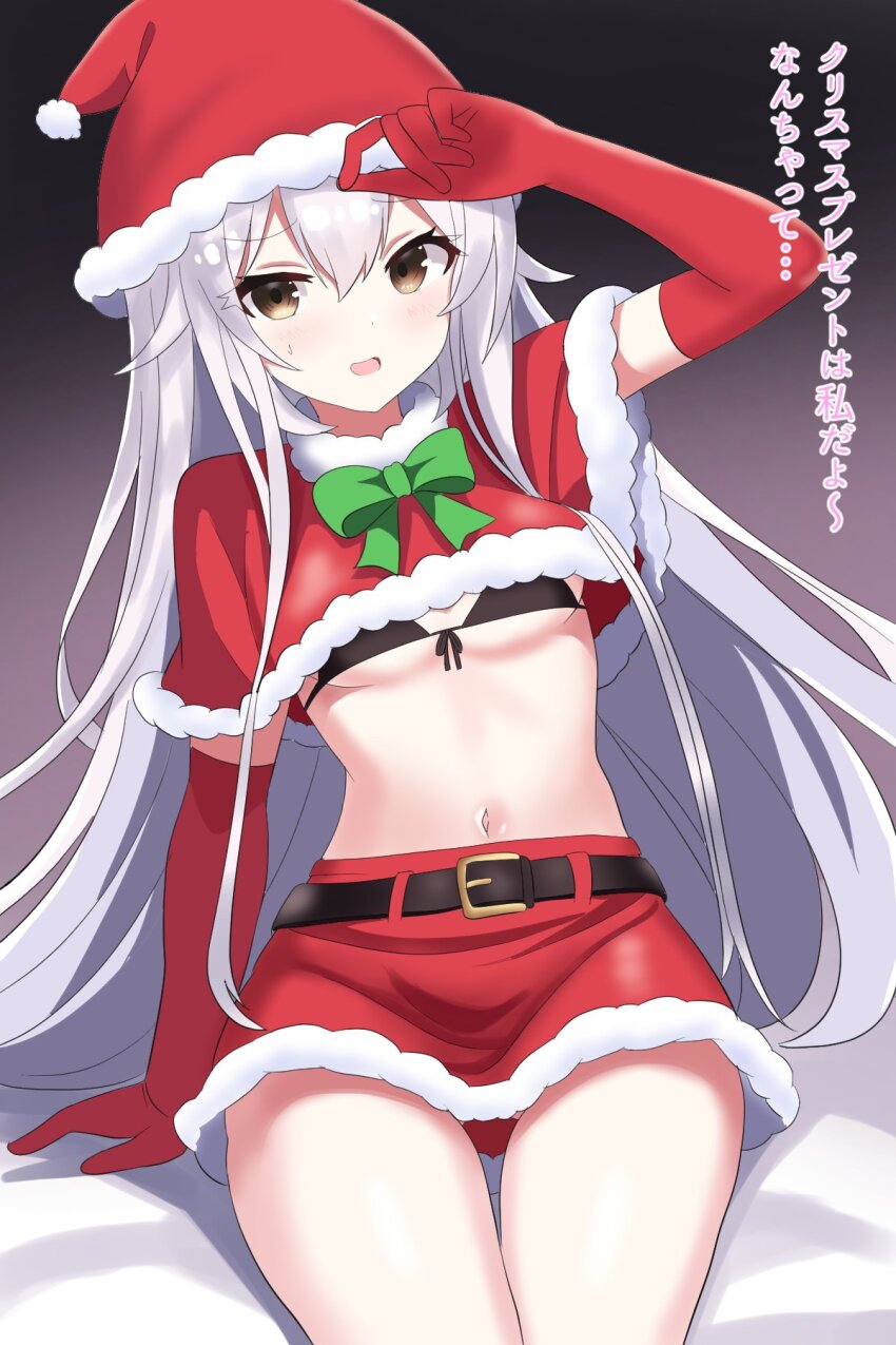 Character Request (Christmas) Rule 34 Image