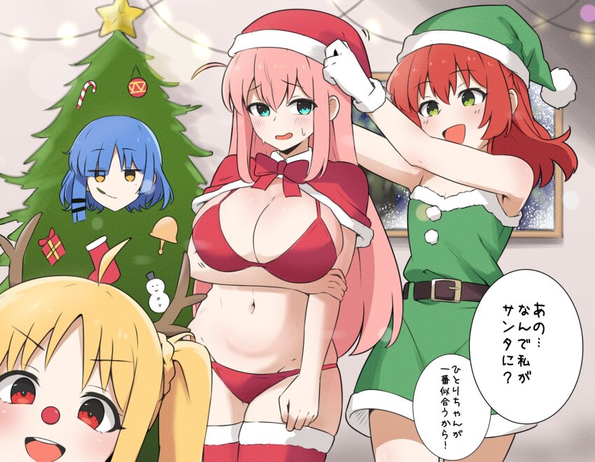 Gotoh Hitori (Bocchi The Rock!) Rule 34 Image