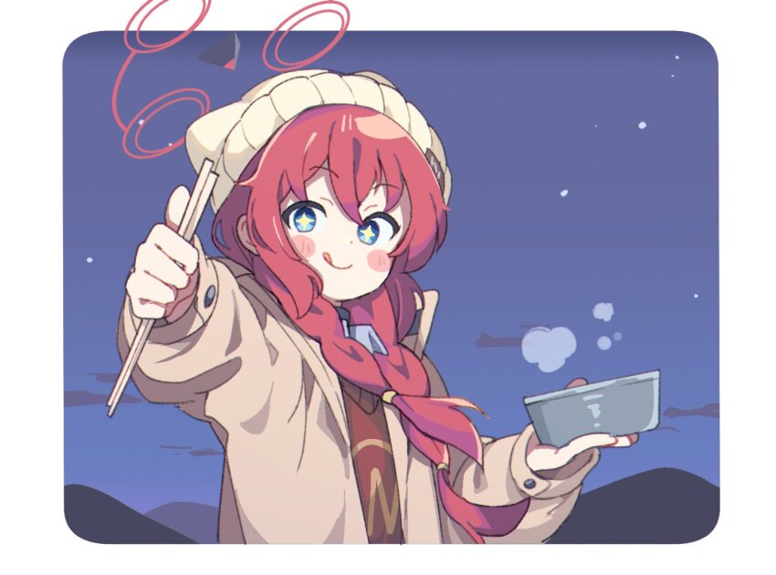 Maki (Blue Archive) Rule 34 Image